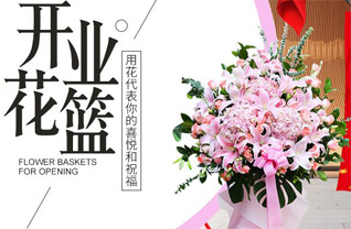广东江门市开平市三埠街道建联社区花篮配送